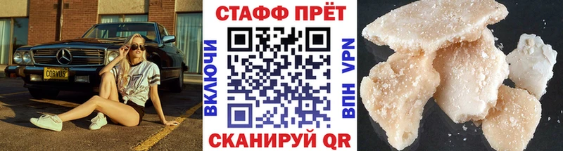Купить наркотик Мурино Метадон  кракен маркетплейс  ТГК  КОКАИН  АМФ  ГАШИШ  A-PVP 