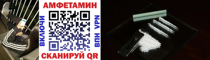 blacksprut вход  Мурино  АМФ VHQ 