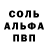 КЕТАМИН VHQ franks ocean