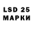 Марки N-bome 1500мкг Elmeddin Rehimli