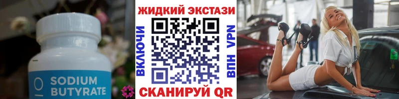 БУТИРАТ оксана  Мурино 