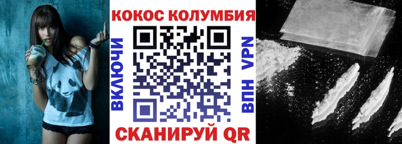 Кокаин Эквадор  omg вход  Мурино 
