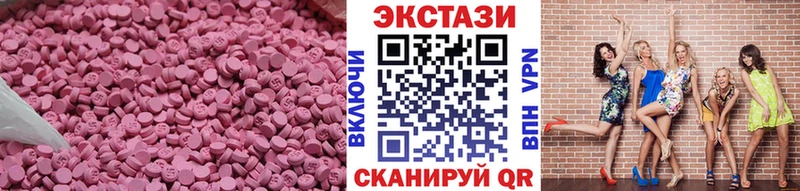 ЭКСТАЗИ XTC  Мурино 