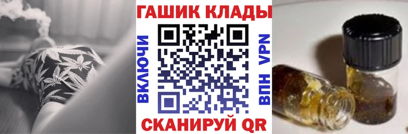 ГАШ ice o lator Мурино