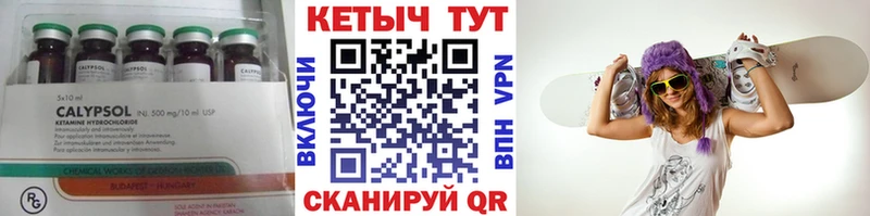 хочу наркоту  Мурино  hydra как зайти  Кетамин ketamine 