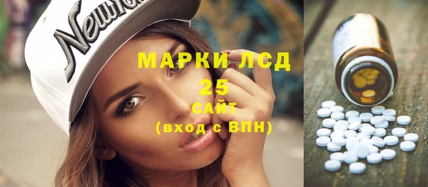 меф Осинники