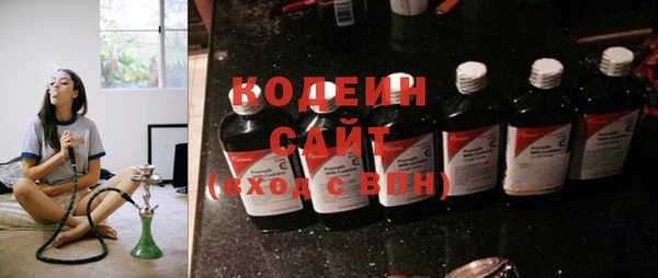 МДМА Богородск