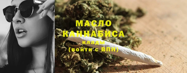 МДМА Богородск