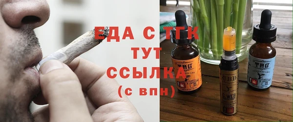 МДМА Богородск