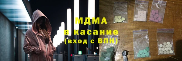 МДМА Богородск