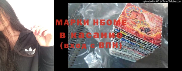 МДМА Богородск