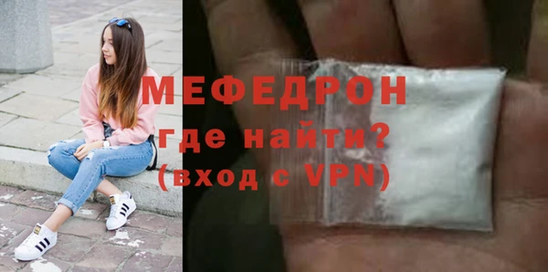 МДМА Богородск
