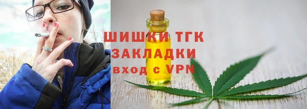 дистиллят марихуана Богородицк