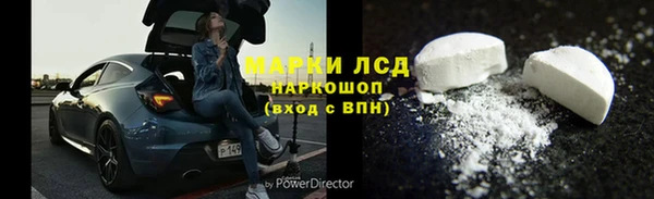 МДМА Богородск
