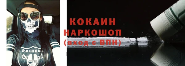 МДМА Богородск