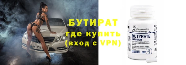 дистиллят марихуана Богородицк