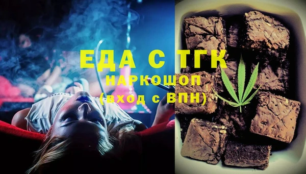 дистиллят марихуана Богородицк