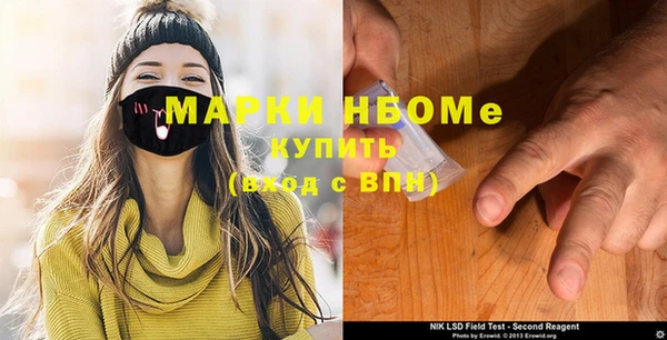 дистиллят марихуана Богородицк