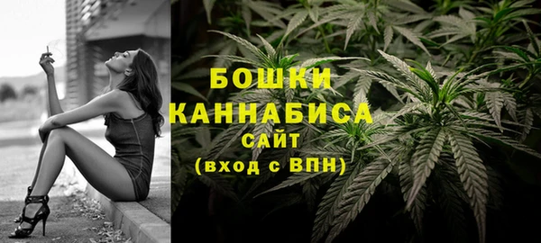 МДМА Богородск