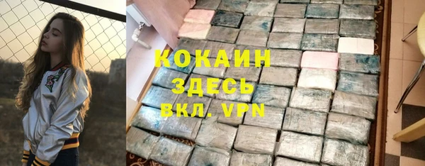 дистиллят марихуана Богородицк