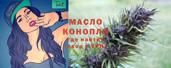 дистиллят марихуана Богородицк