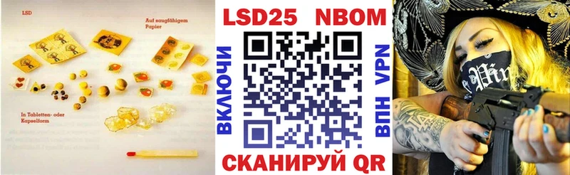 Лсд 25 экстази кислота  Мурино 