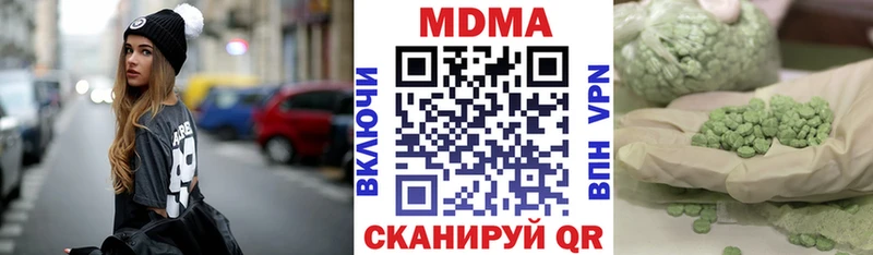 MDMA кристаллы  Мурино 