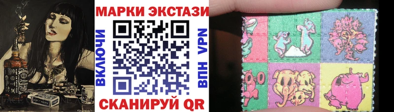 Наркотические марки 1500мкг  Мурино 